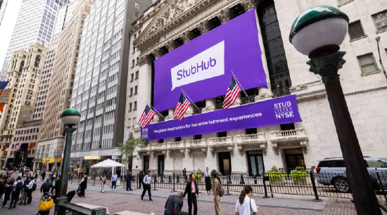 StubHub纽交所上市后股价连跌三日 累计下跌21%