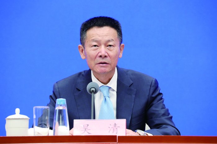 四部门详解“十四五”金融业硬核成绩单