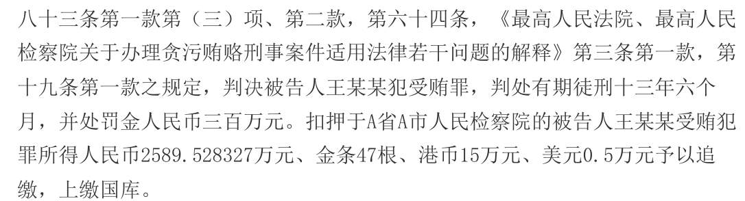 从IPO折戟到“卖身”失败，影速集成资本市场梦碎