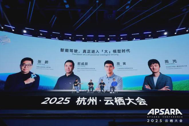 自动驾驶进入大模型时代，主机厂寻找「联合创始人」