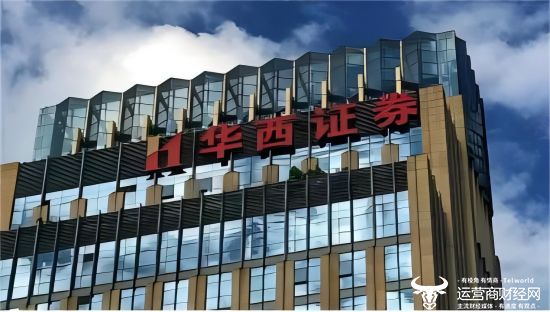 华西证券上半年投资业务暴增7358% 副总李丹抓住了市场行情机遇？