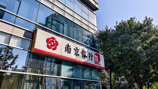 南京银行再获大股东增持：法国巴黎银行及其一致行动人持股比例升至17.02%