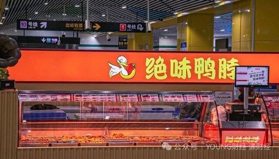 你爱吃的鸭脖大王“绝味食品”拟被ST…