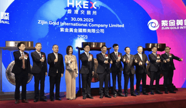 万亿“紫金系”来了！陈景河布局4大上市公司