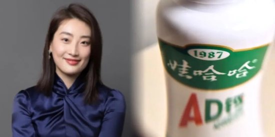 娃哈哈员工曝：宗馥莉接手后收入降低，辞职早是“公开秘密”