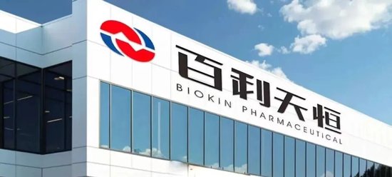 向MNC又进一步 百利天恒与BMS就Iza-bren合作触发2.5亿美元里程碑付款