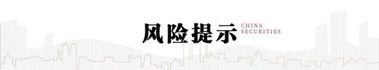 中信建投：短期情绪波动不改产业趋势，关注自主可控