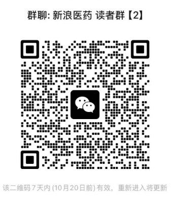 原研药退市连锁反应：仿制药遭“团灭”