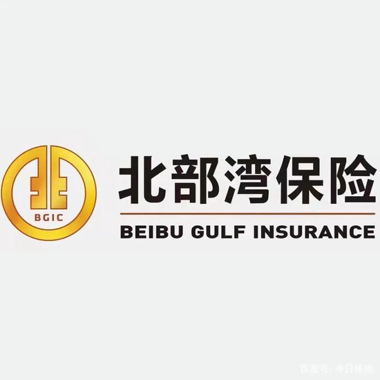 北部湾财险“新帅”获批，遇41万罚单，林峰任上迎大考