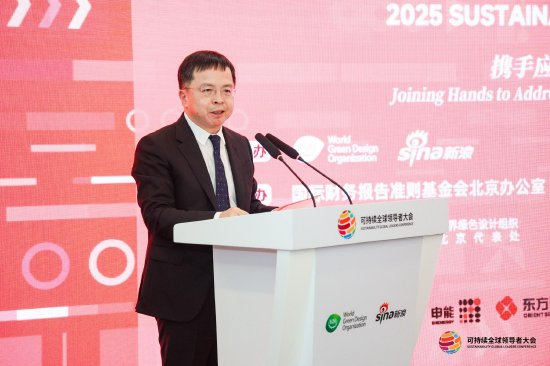 兴业银行行长陈信健：金融业要提供多元金融服务 帮助企业更好开展碳减排