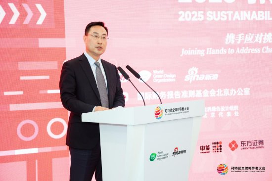 中债金融估值中心总经理牛玉锐：完善指数体系布局，推动绿色指数应用与国际化