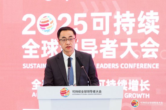 中国银河证券董事长王晟出席2025可持续全球领导者大会