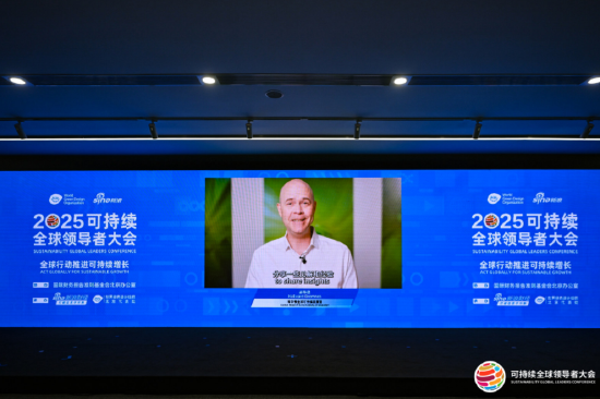 奇华顿全球可持续发展官郝华德：2045年前实现整个价值链净零碳排放