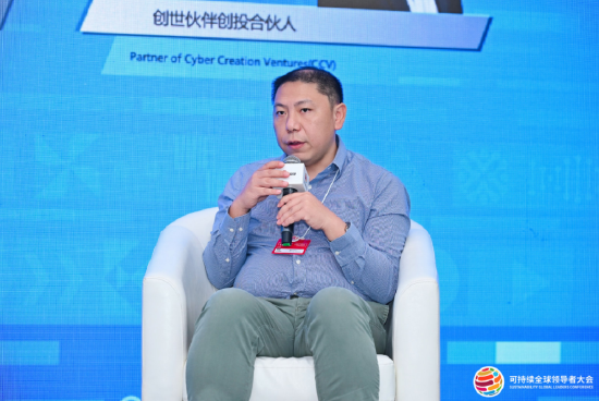 创世伙伴创投合伙人梁宇分享投资“取舍逻辑”：避开对科技过度乐观的项目