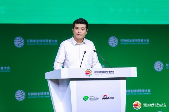 生态环境部对外合作与交流中心丁辉：ESG助力中国，引领可持续发展
