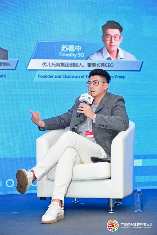 优儿托育苏德中：未来三五年育儿与托育服务是非常重要的AI应用场景
