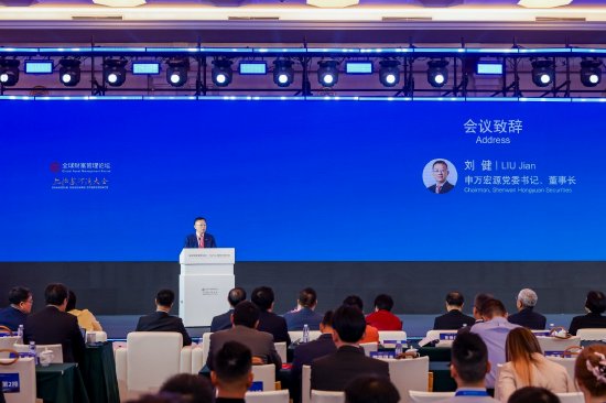 申万宏源证券董事长刘健：加大投资产品供给和创新 迎接财富管理新时代