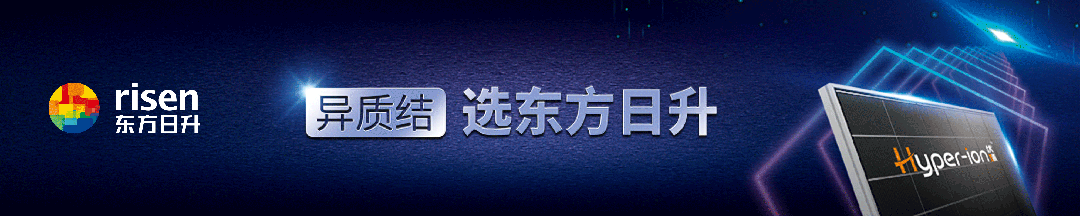 500MW光伏治沙EPC废止