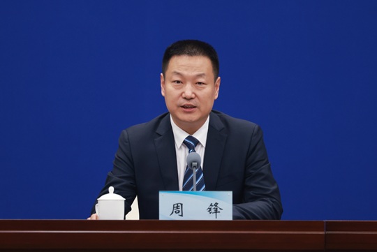 中原银行聘任新行长周锋，曾任副市长、兼具17年金融监管经验