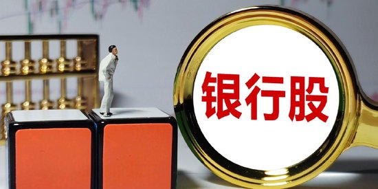 “银伟达”来了，农行股价13连阳之后总市值登顶A股
