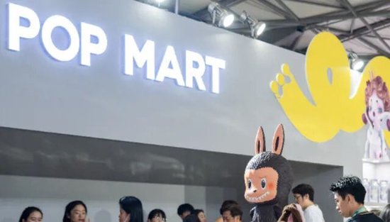 泡泡玛特跌近10%