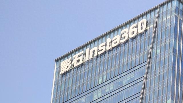 “撒钱”后影石再发黄金：奖励员工21枚黄金键帽，最高价值近4万元