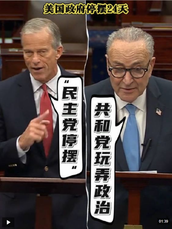 美政府史上第二长“停摆”, 图解9大项负面影响!七十多年来首次,白宫预警:下月通胀数据恐“开天窗”