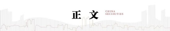 中信建投:调整接近尾声,上行趋势继续