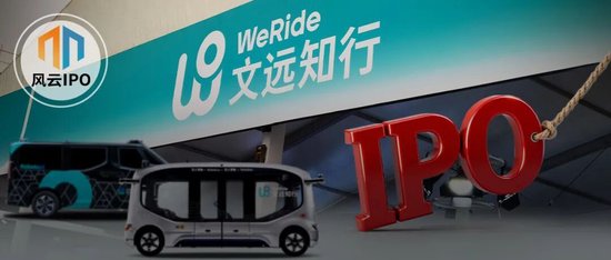 从“掐架”到双双赴港,你打的无人车正在港股集体上市! 从“掐架”到双双赴港,你打的无人车正在港股集体上市!