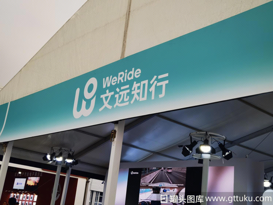 从“掐架”到双双赴港,你打的无人车正在港股集体上市!