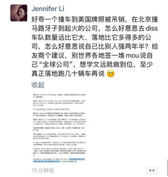 从“掐架”到双双赴港,你打的无人车正在港股集体上市!