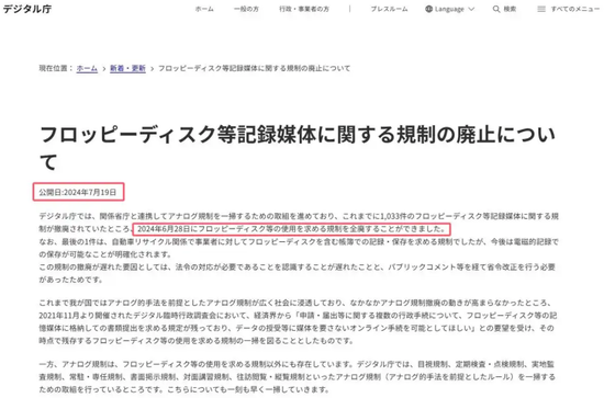 德国“隐形冠军”神话终破灭