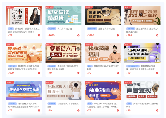 公考机构,玩不起了