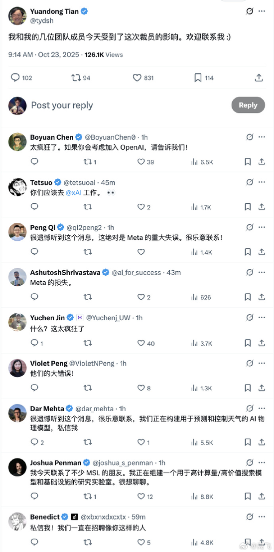 独家揭秘Meta AI大裁员:Llama 4落后DeepSeek的恐慌|硅谷观察