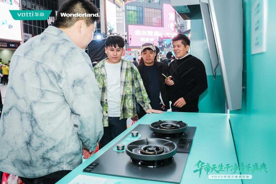 吴莫愁、弦子现场开唱!这场音乐节被厨电巨头玩出了花