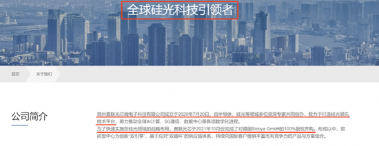 CPO概念股再度上演涨停潮:挖掘CPO概念低位品种 CPO概念股再度上演涨停潮:挖掘CPO概念低位品种