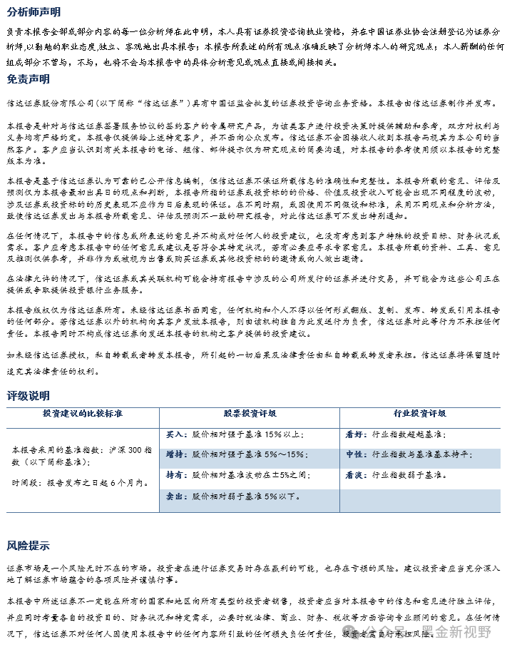 【信达能源】中国神华:业绩环比改善,盈利韧性凸显