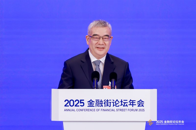 全球经贸韧性与中国贡献——朱鹤新在2025金融街论坛年会上的主题演讲