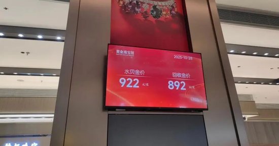 不到半月跌近90元!黄金回收市场更“旺”! 不到半月跌近90元!黄金回收市场更“旺”!