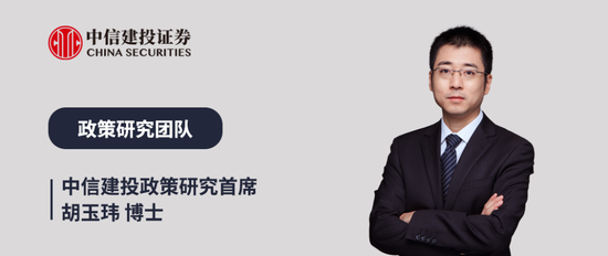 中信建投：“十五五”规划建议稿的十五大亮点