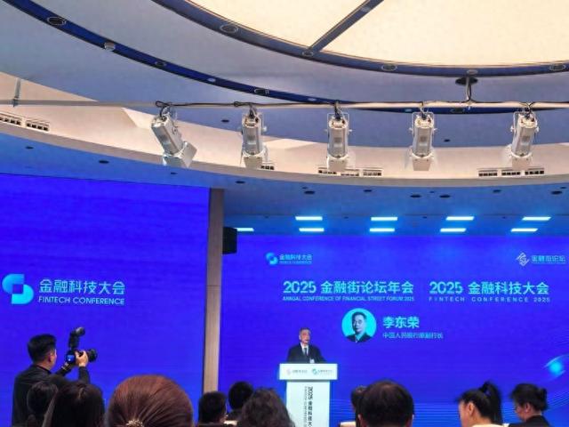 央行原副行长李东荣:ESG已逐步成为衡量企业长期价值的核心战略指标 央行原副行长李东荣:ESG已逐步成为衡量企业长期价值的核心战略指标