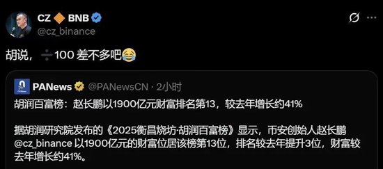 赦免赵长鹏,谁是大赢家?