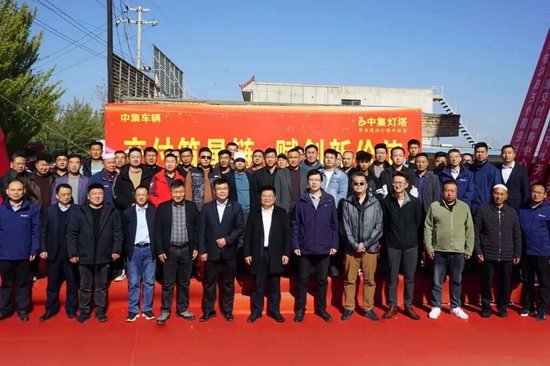 四城启新 聚力向西丨中集车辆伊犁、库尔勒、乌鲁木齐、海原交付服务中心同步启幕,共筑半挂车全价值链生态 四城启新 聚力向西丨中集车辆伊犁、库尔勒、乌鲁木齐、海原交付服务中心同步启幕,共筑半挂车全价值链生态