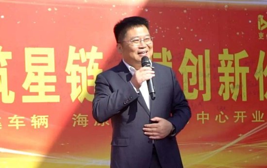 四城启新 聚力向西丨中集车辆伊犁、库尔勒、乌鲁木齐、海原交付服务中心同步启幕,共筑半挂车全价值链生态