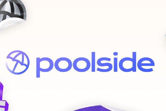 英伟达拟向AI初创公司Poolside投资高达10亿美元 壮大生态体系