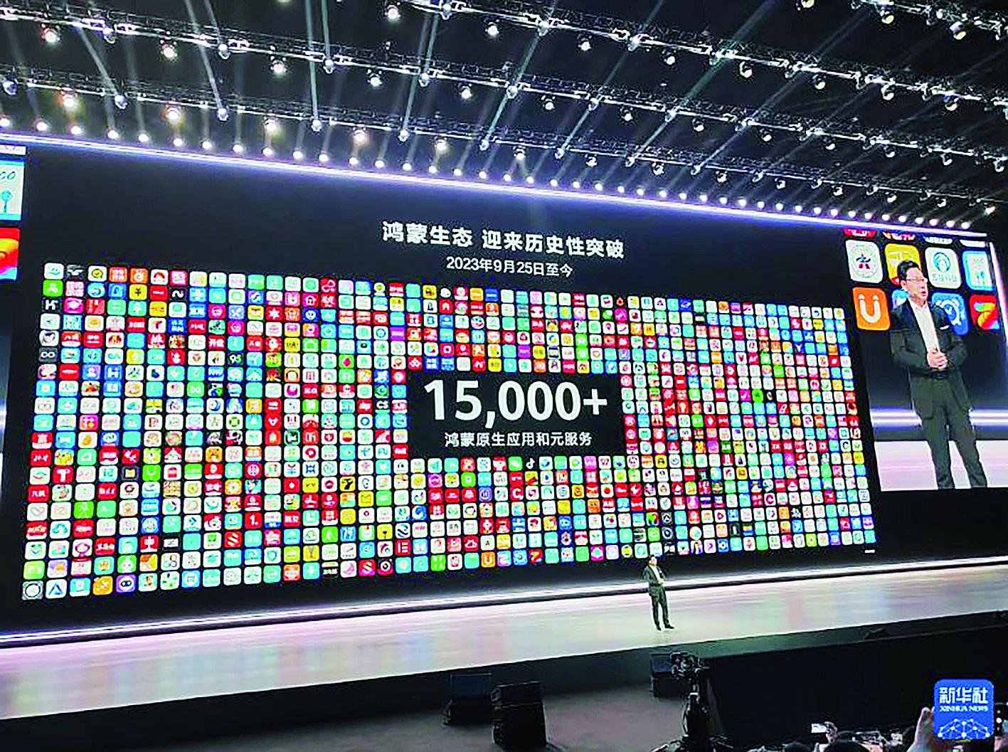 任正非的会客厅 成了车圈急诊室