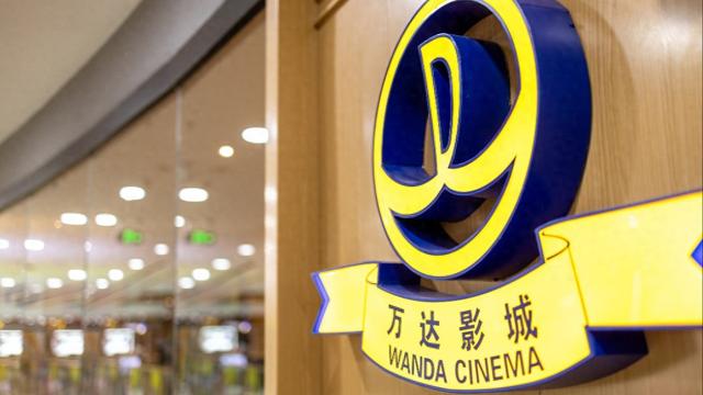 万达电影前三季度归母净利润约7.08亿元,第三季度直营影院票房18.8亿元