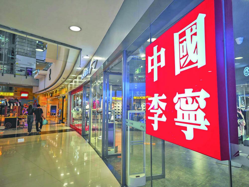 “血战”双十一:李宁们加速去库存 “血战”双十一:李宁们加速去库存