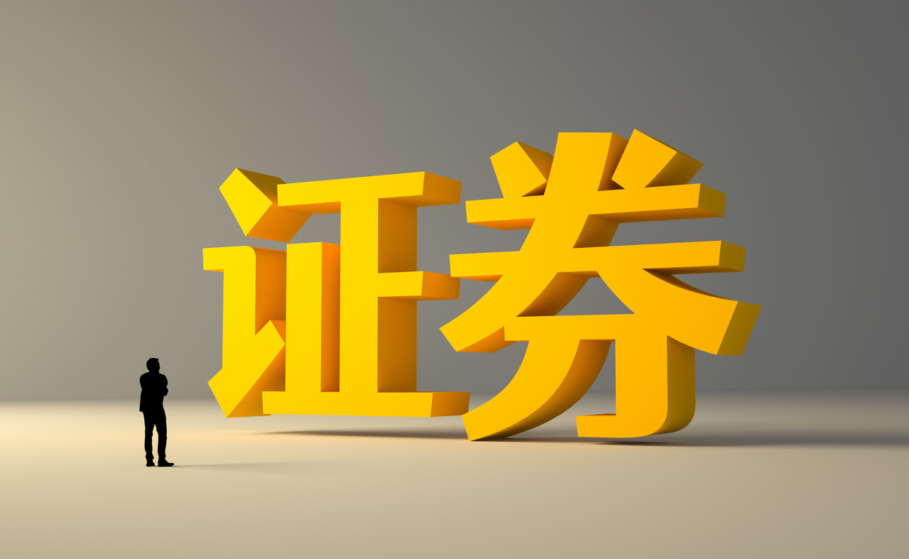 业绩大涨,市值不涨?中信证券重回净利榜首,前三季度5家券商净利超百亿 业绩大涨,市值不涨?中信证券重回净利榜首,前三季度5家券商净利超百亿