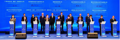 健共体再落一城！微医控股与重庆沙坪坝区达成战略合作